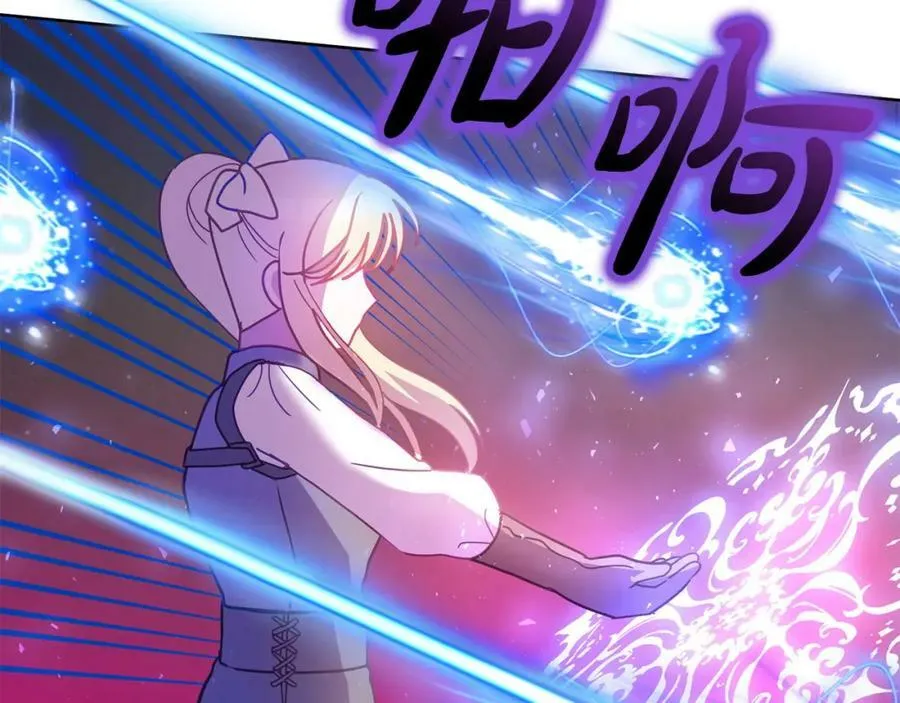 第83话 偶遇 第12页