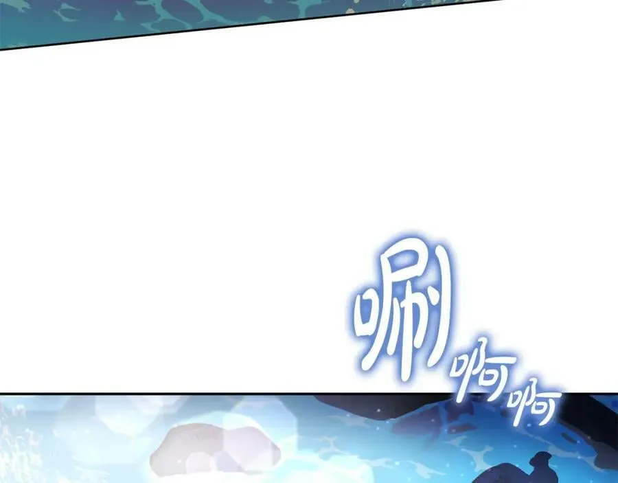 第83话 偶遇 第15页