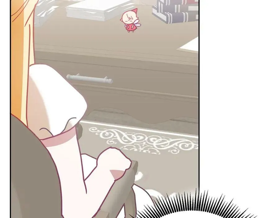 第83话 偶遇 第35页