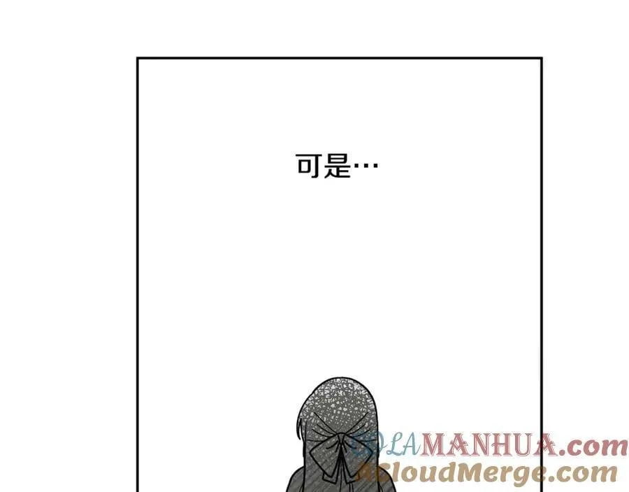 第83话 偶遇 第37页