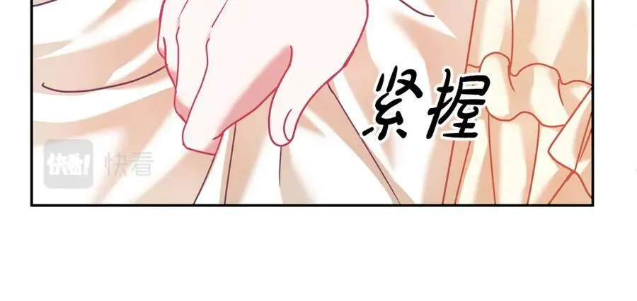 第83话 偶遇 第59页