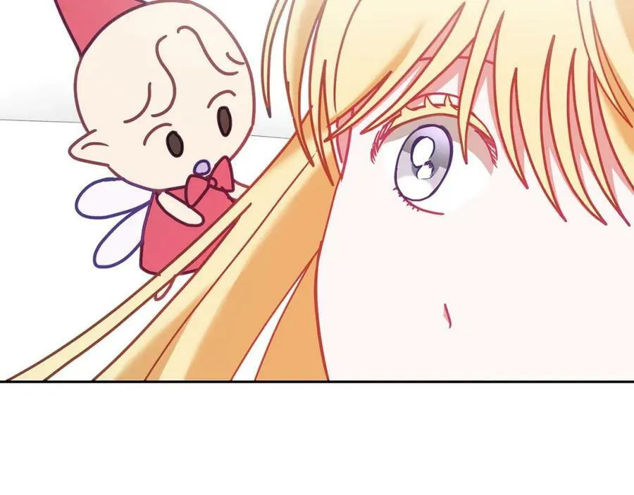 第83话 偶遇 第84页