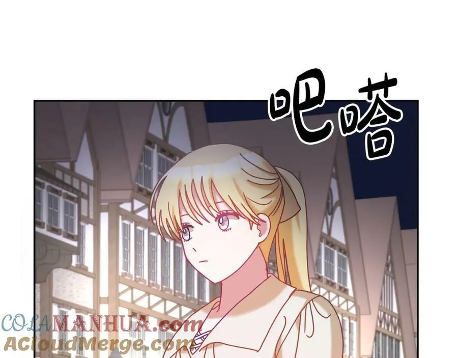 第83话 偶遇 第89页