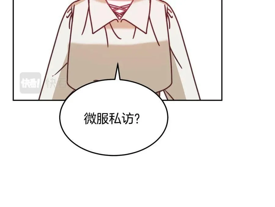 第83话 偶遇 第108页