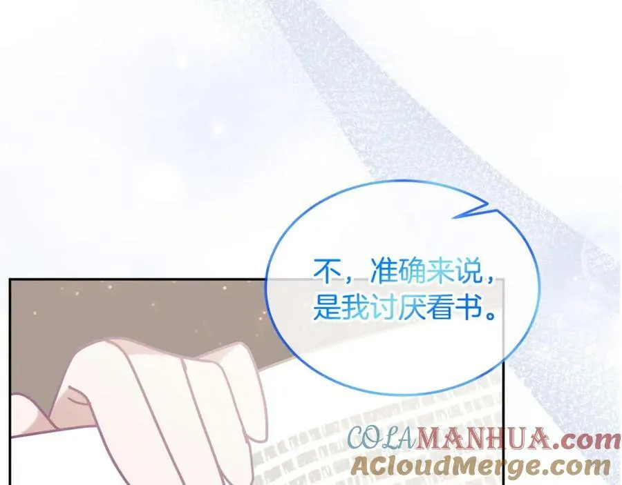 第83话 偶遇 第125页