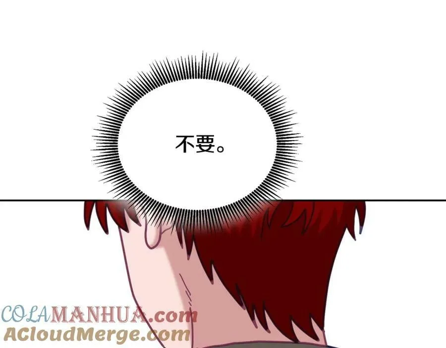 第82话 同学会 第25页