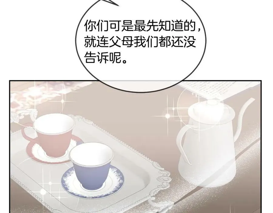 第82话 同学会 第31页