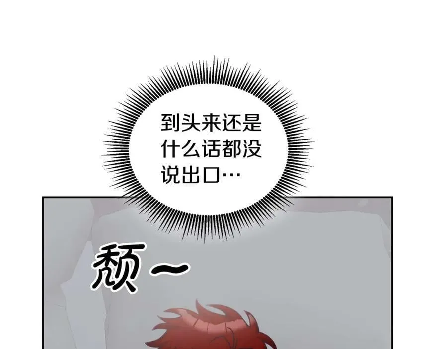 第82话 同学会 第36页