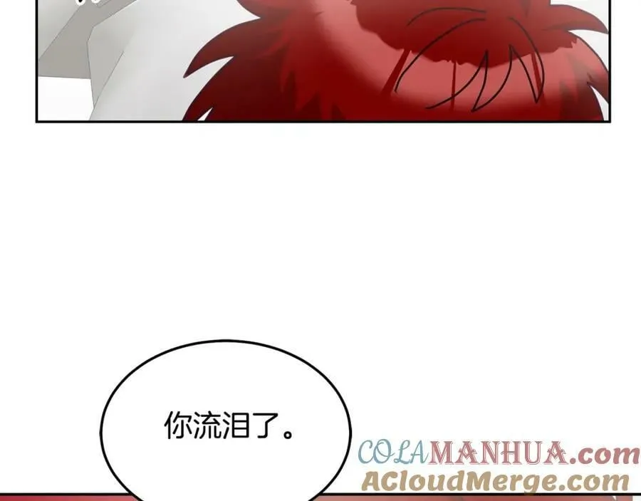 第82话 同学会 第41页