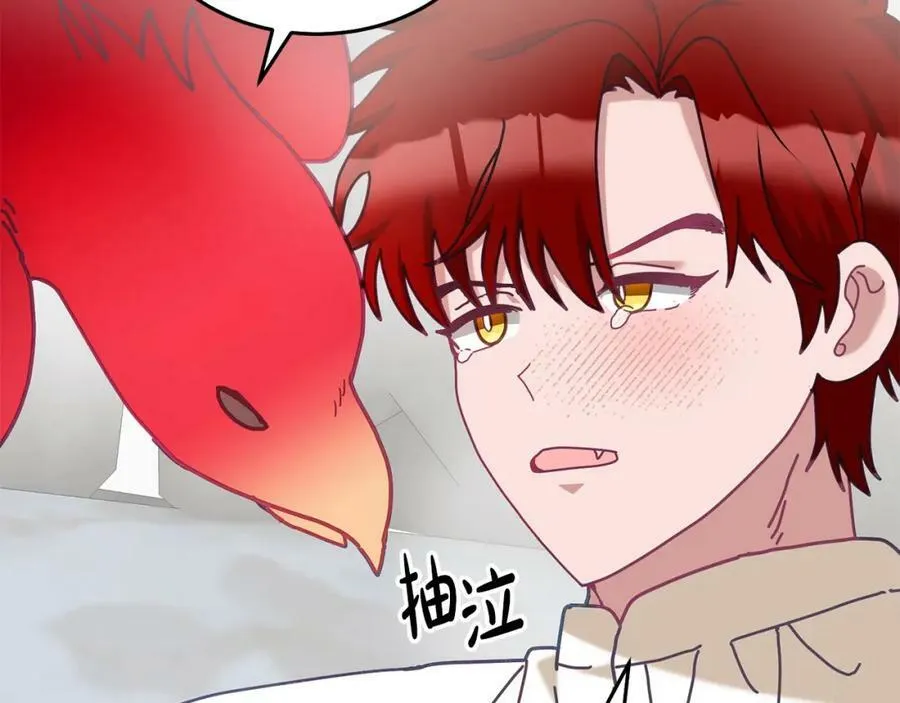 第82话 同学会 第42页