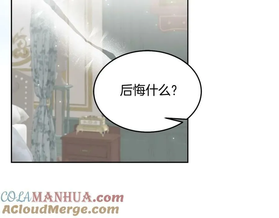 第82话 同学会 第45页