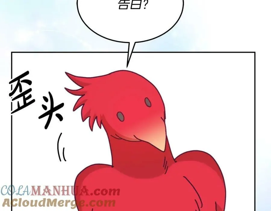 第82话 同学会 第49页