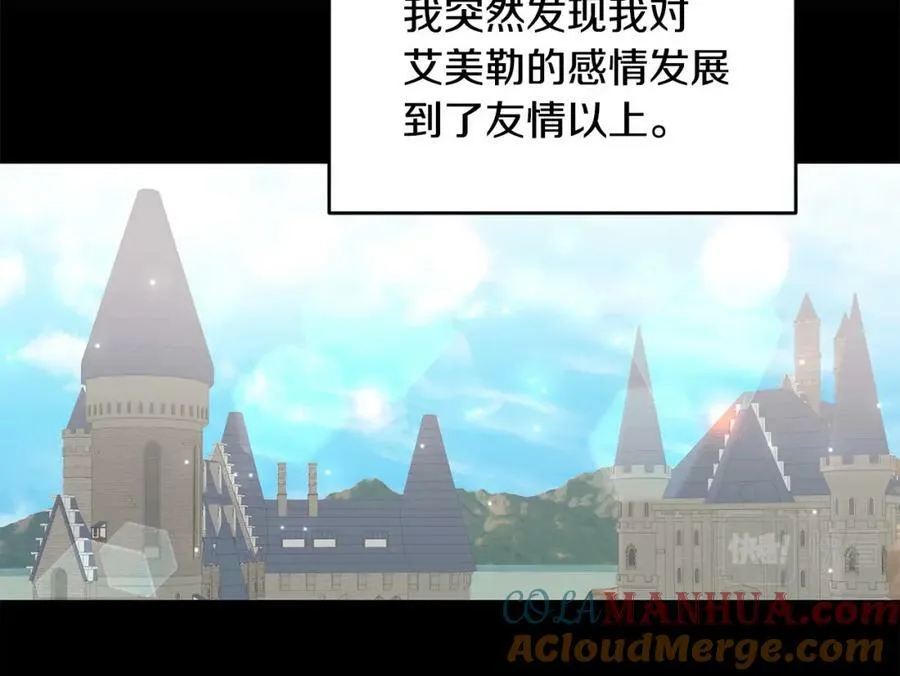 第82话 同学会 第53页