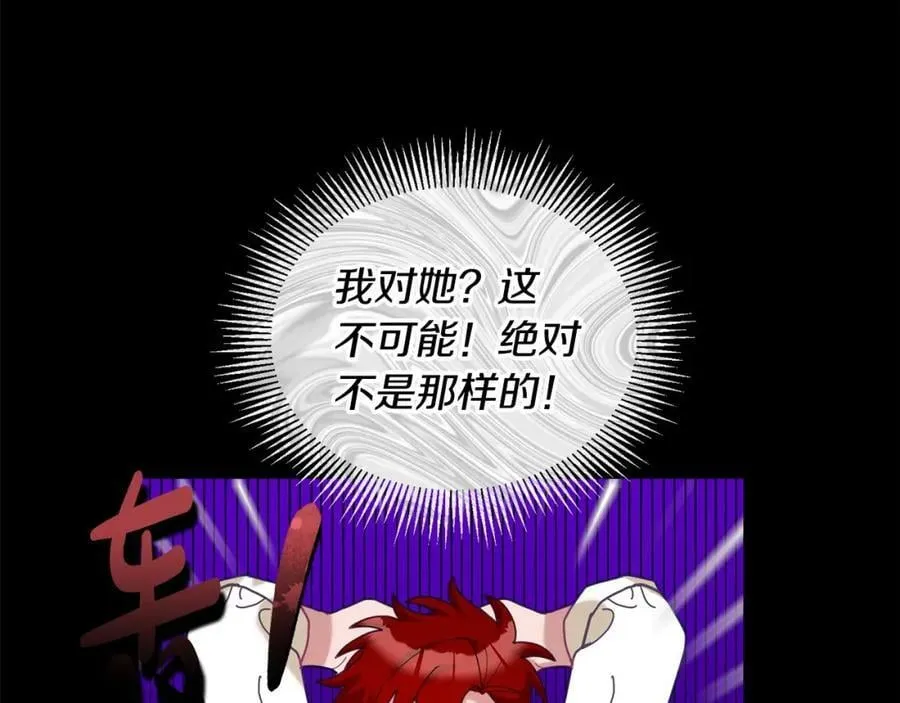第82话 同学会 第54页