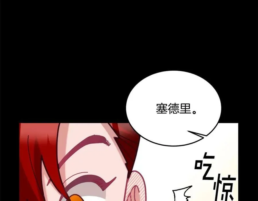 第82话 同学会 第56页