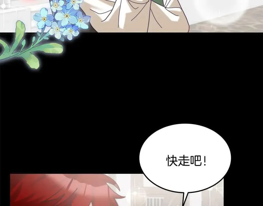 第82话 同学会 第59页