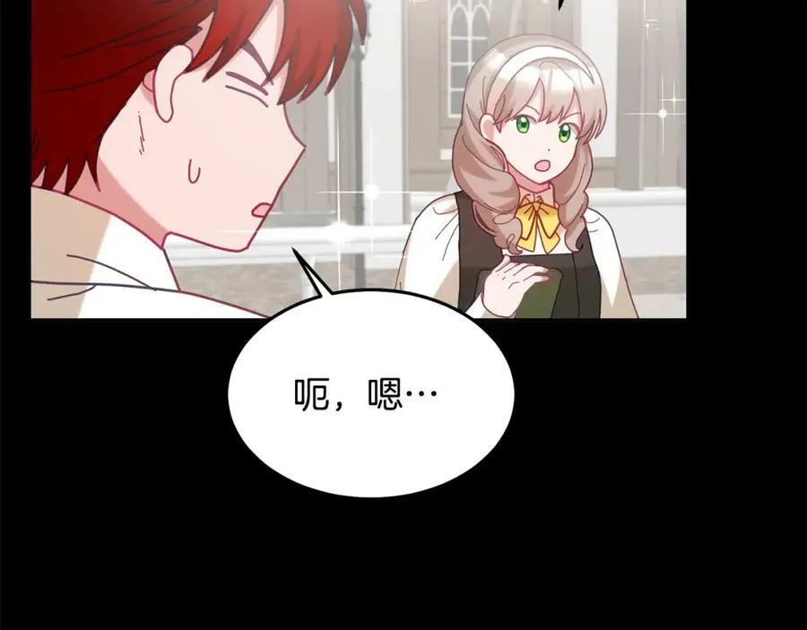 第82话 同学会 第60页