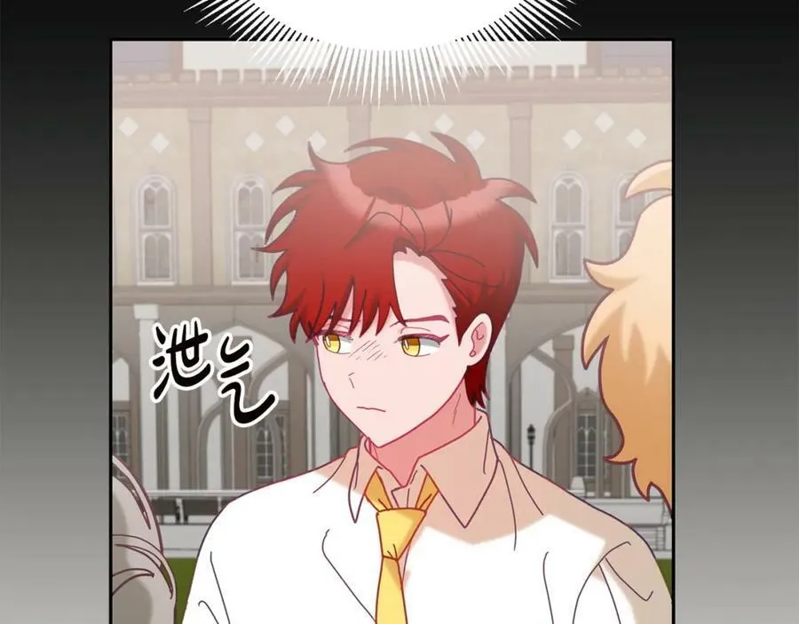 第82话 同学会 第66页