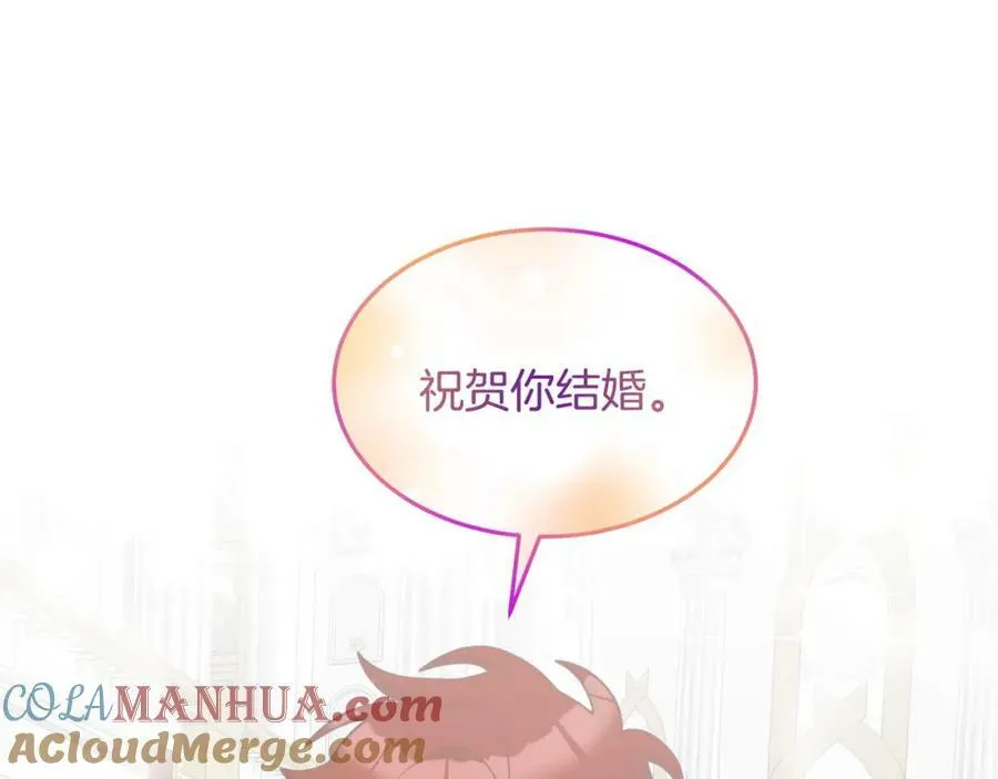 第82话 同学会 第85页