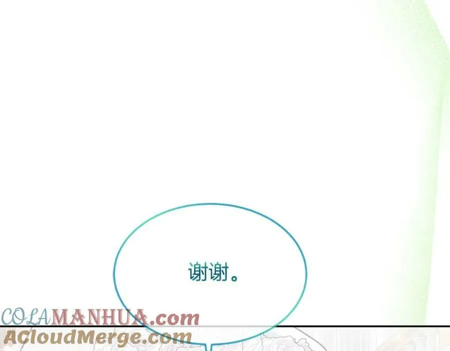 第82话 同学会 第89页