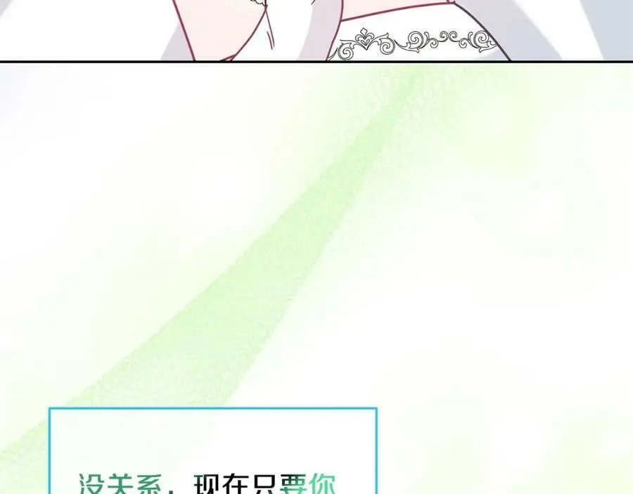第82话 同学会 第91页