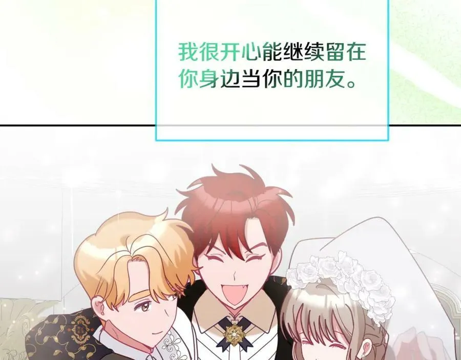 第82话 同学会 第94页