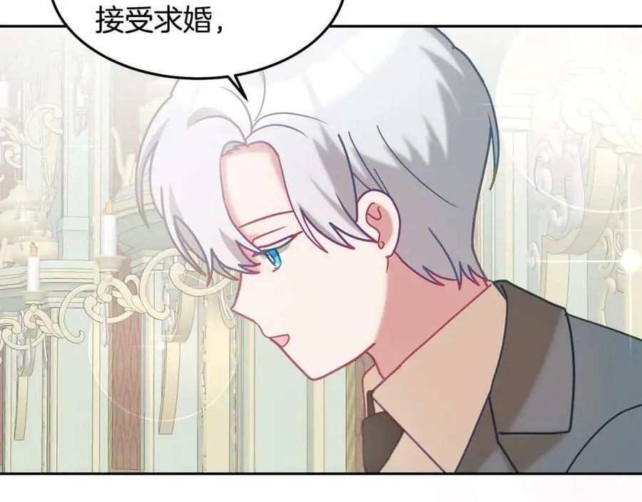 第82话 同学会 第100页