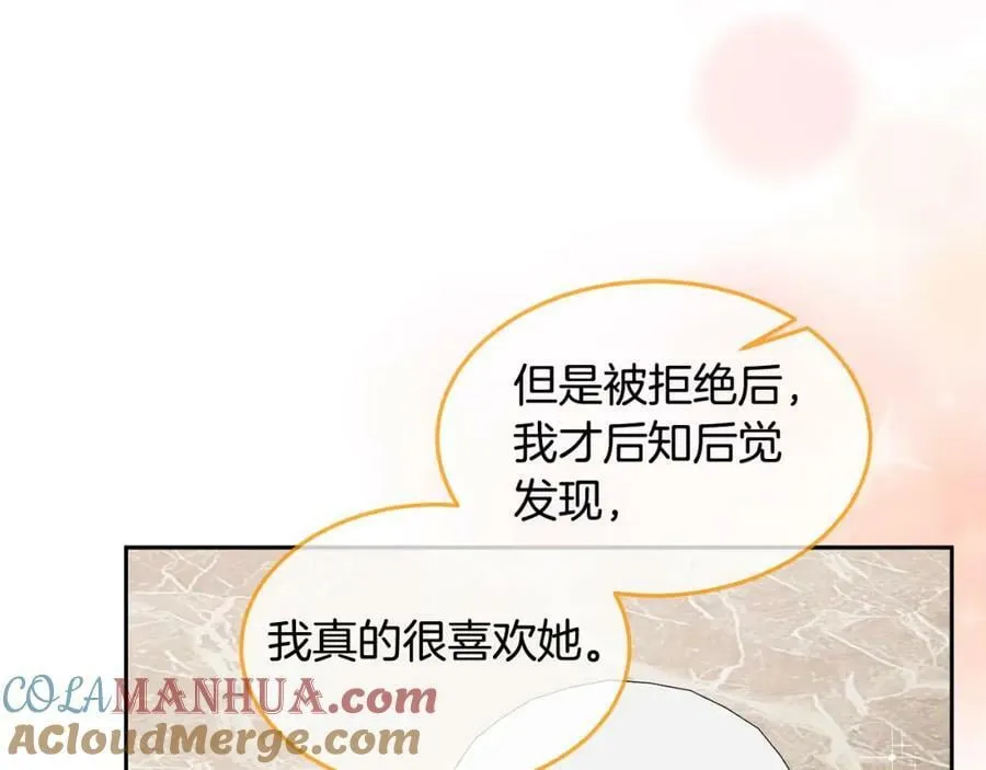 第82话 同学会 第101页