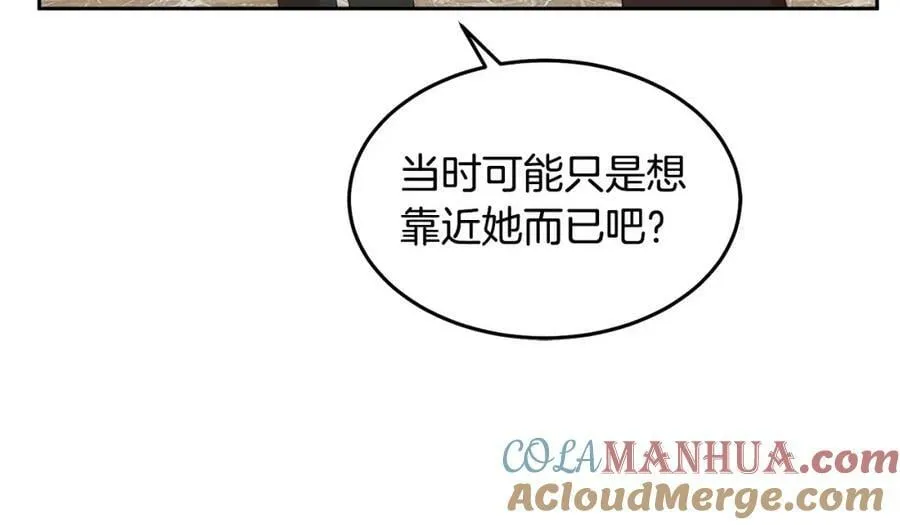 第82话 同学会 第105页