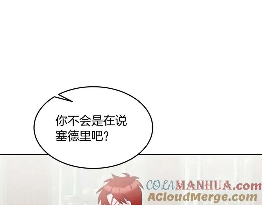 第82话 同学会 第113页