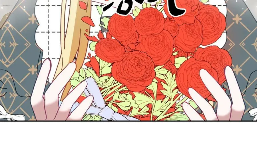 第82话 同学会 第120页