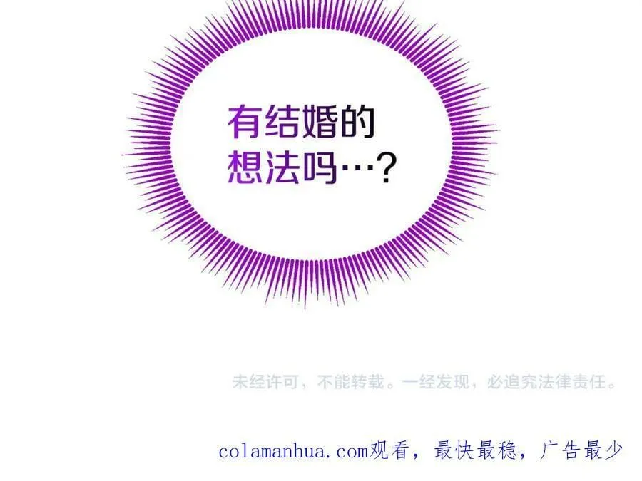 第82话 同学会 第128页