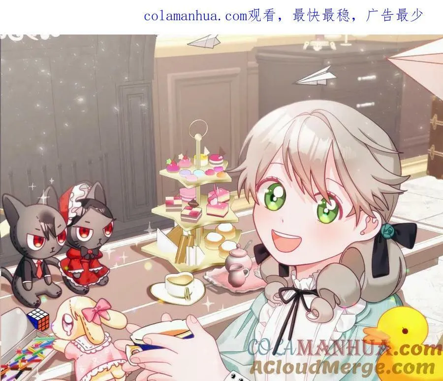 完结篇 告白日 第1页