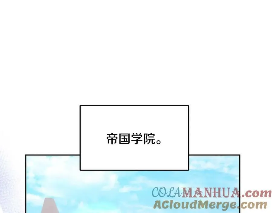 完结篇 告白日 第5页