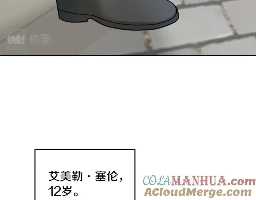 完结篇 告白日 第13页
