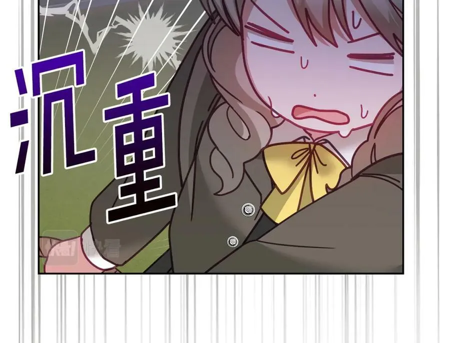 完结篇 告白日 第26页