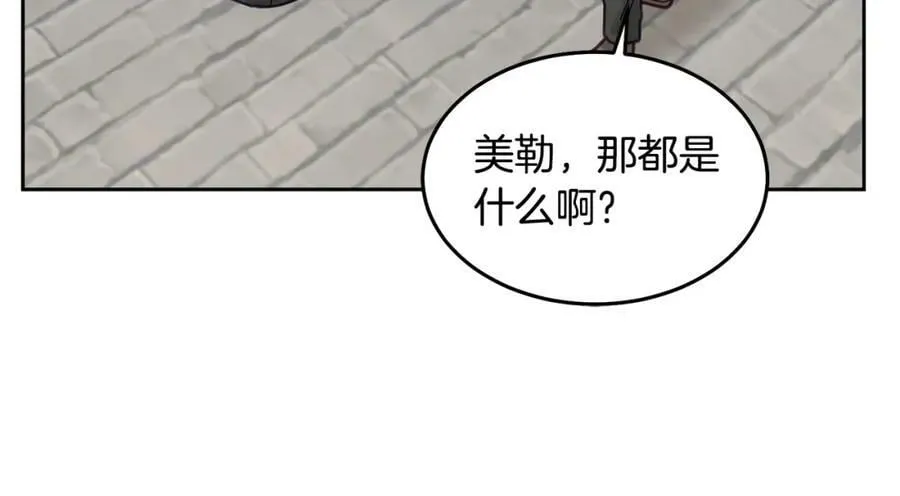 完结篇 告白日 第28页