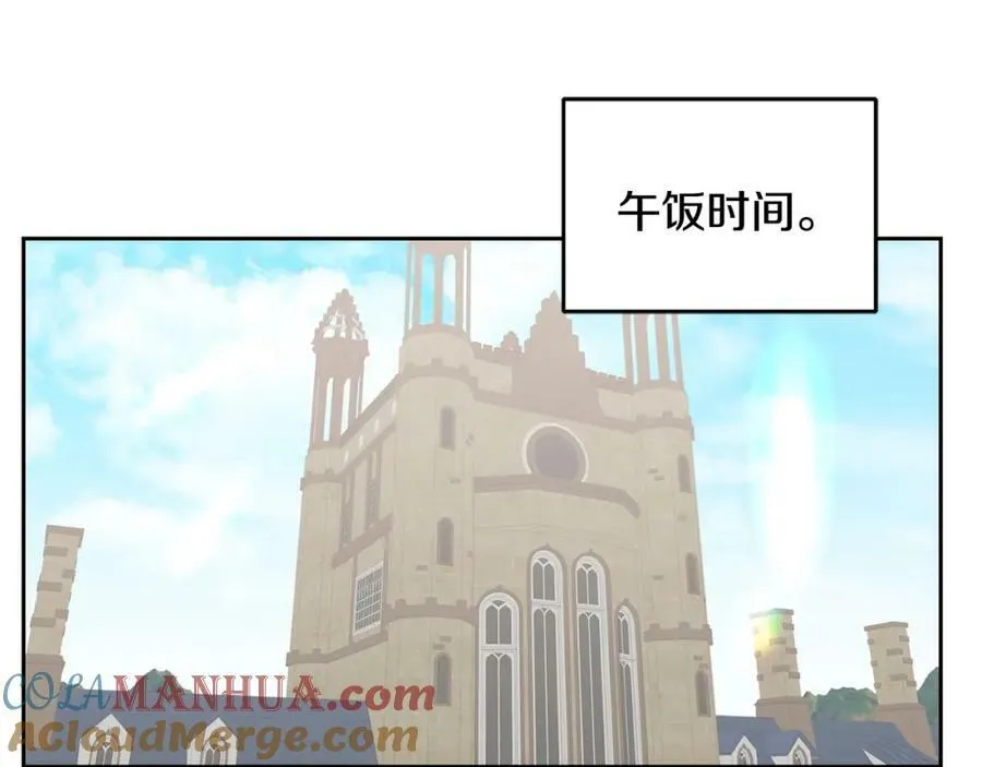 完结篇 告白日 第29页