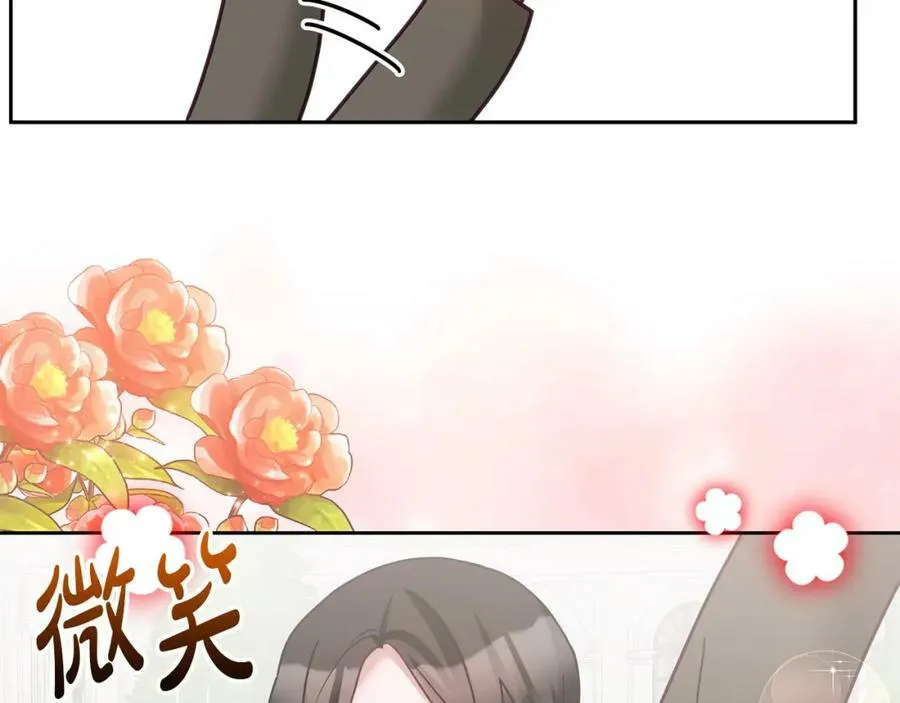 完结篇 告白日 第36页