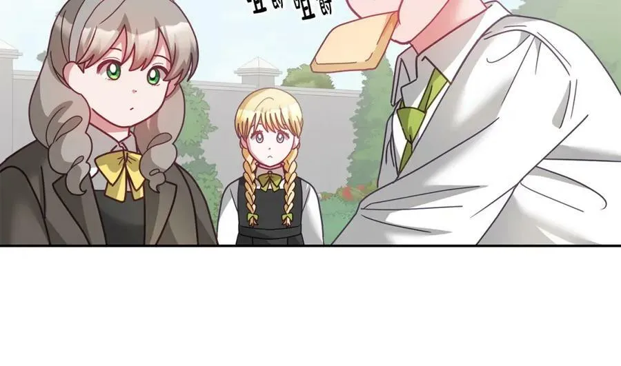 完结篇 告白日 第58页