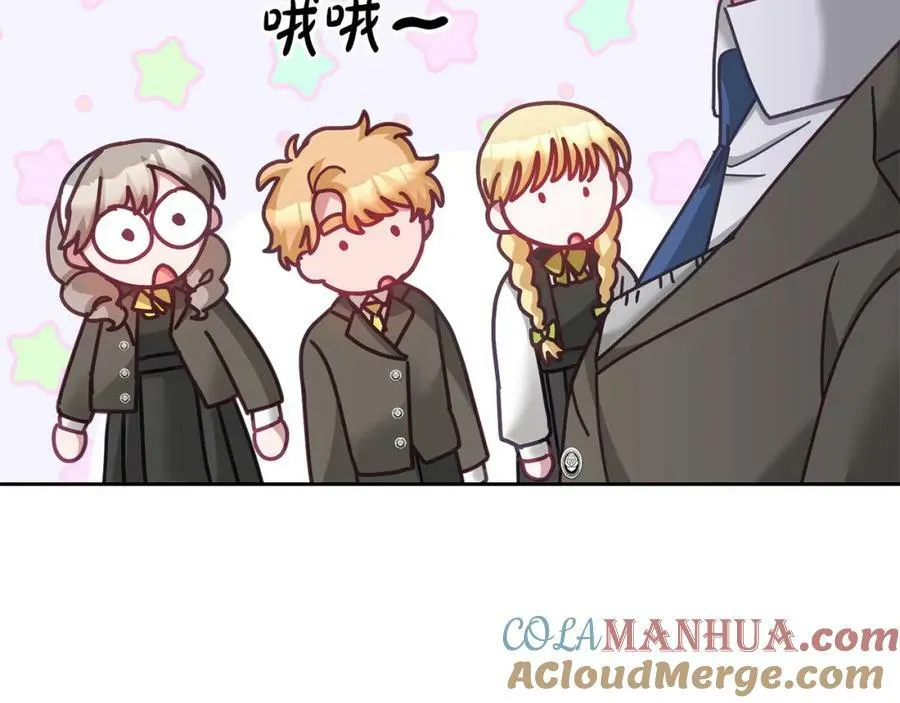 完结篇 告白日 第77页