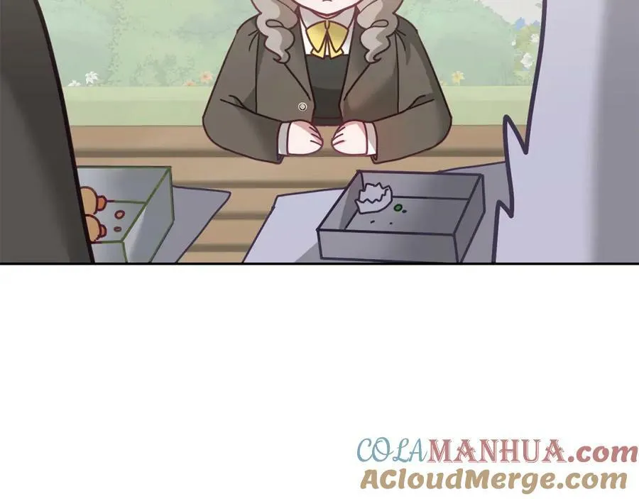 完结篇 告白日 第85页