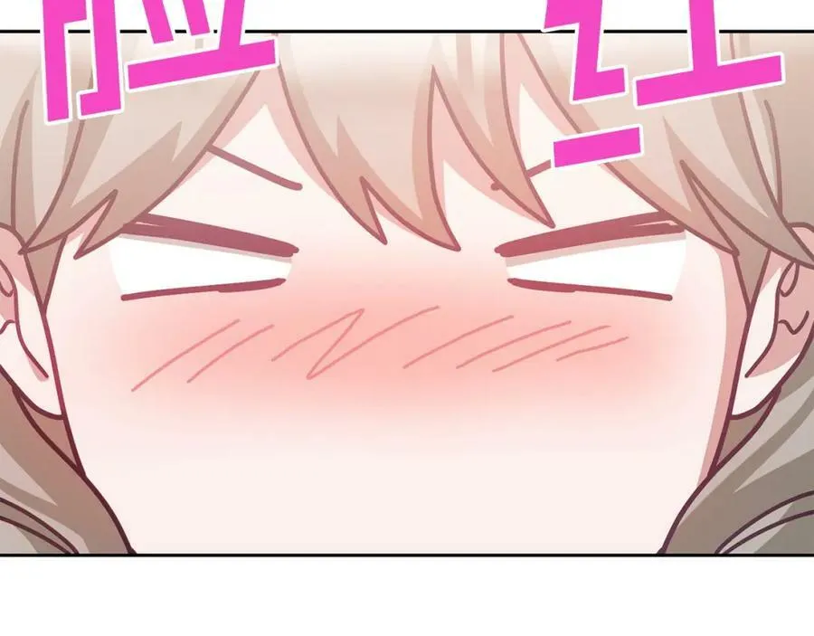 完结篇 告白日 第91页