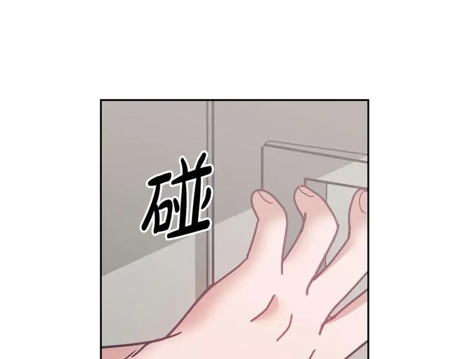 完结篇 告白日 第122页