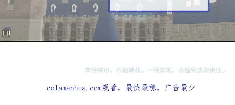 完结篇 告白日 第135页