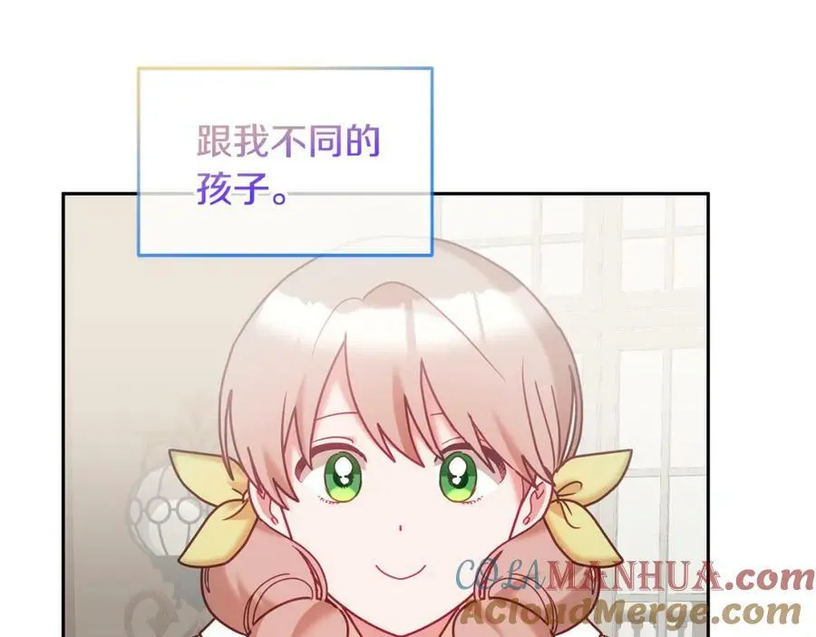 第84话 合格的倾听者 第5页
