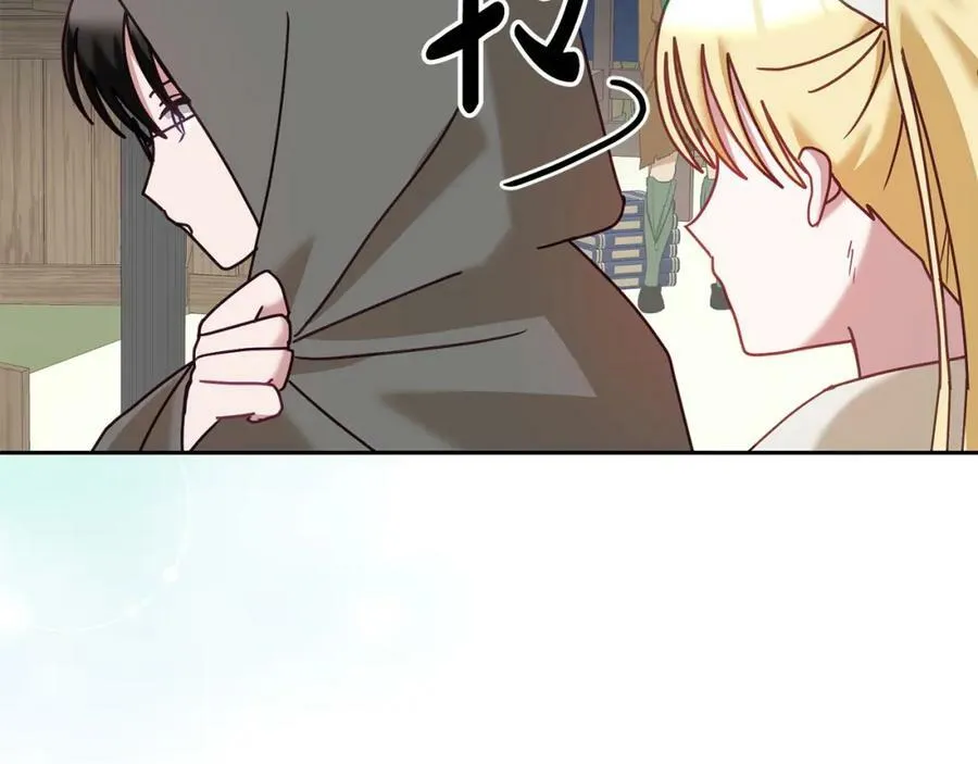 第84话 合格的倾听者 第52页
