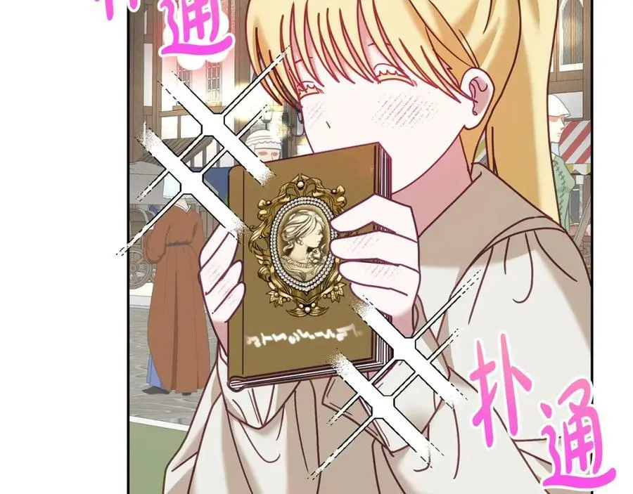 第84话 合格的倾听者 第64页