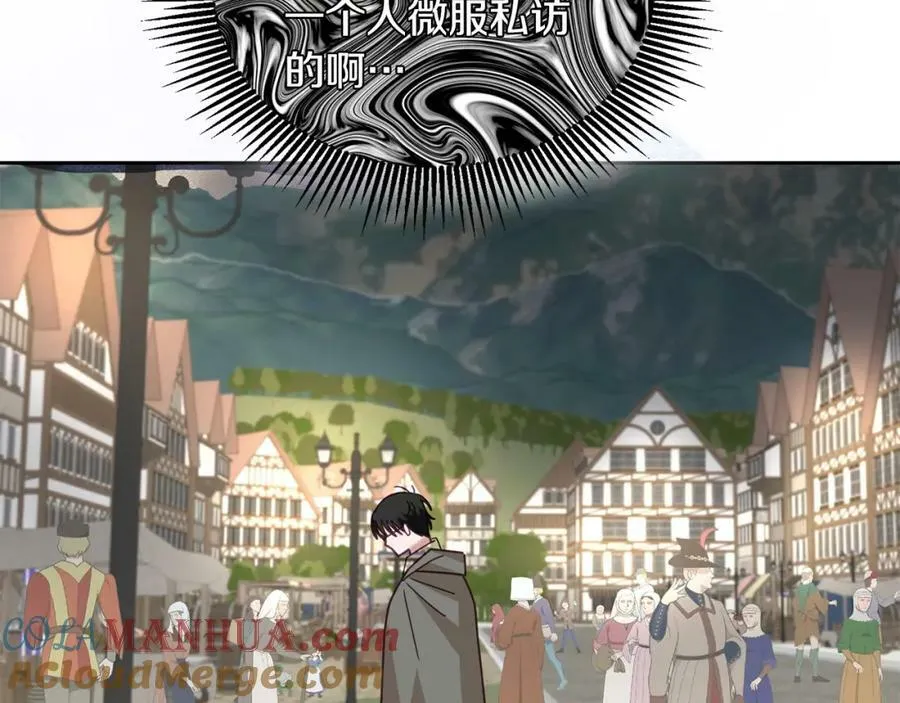 第84话 合格的倾听者 第73页