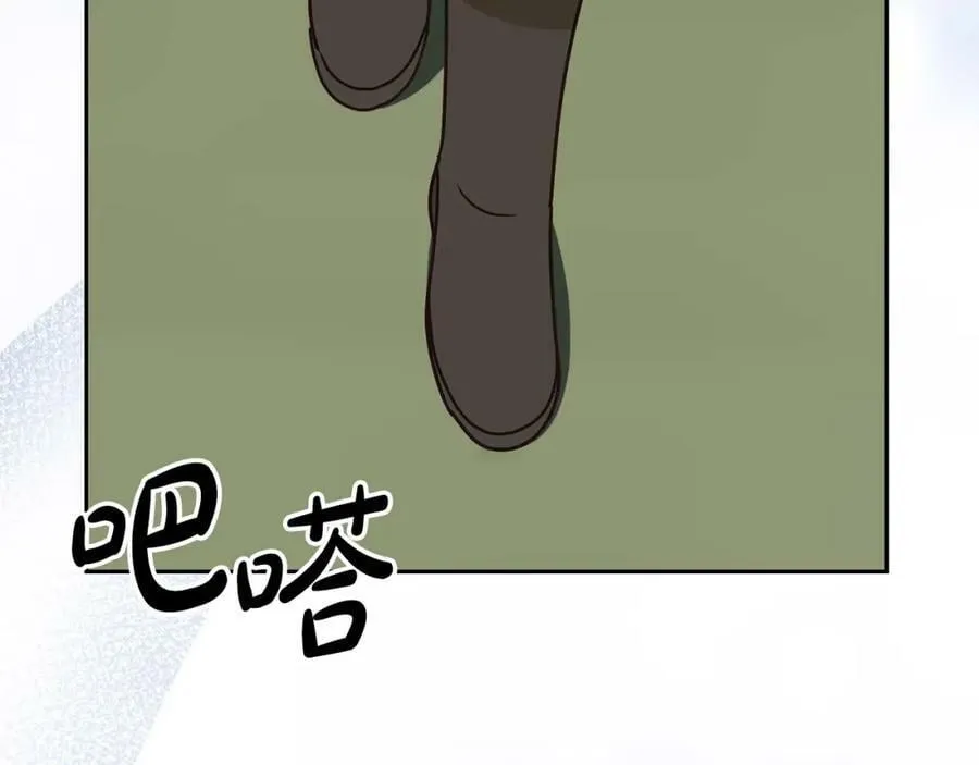 第84话 合格的倾听者 第75页